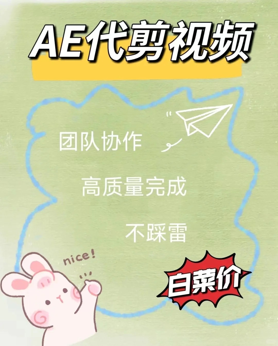 天崩开局逆风翻盘.jpg