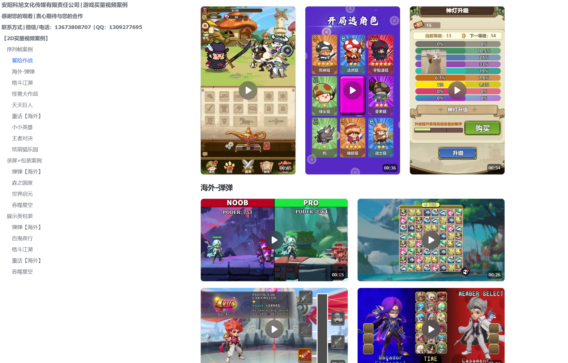 微信图片_20241116141534.png